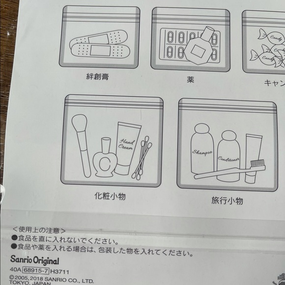 KUROMI-Imported (NWT) Reusable Zipped Plastic Bags - Picture 6 of 9